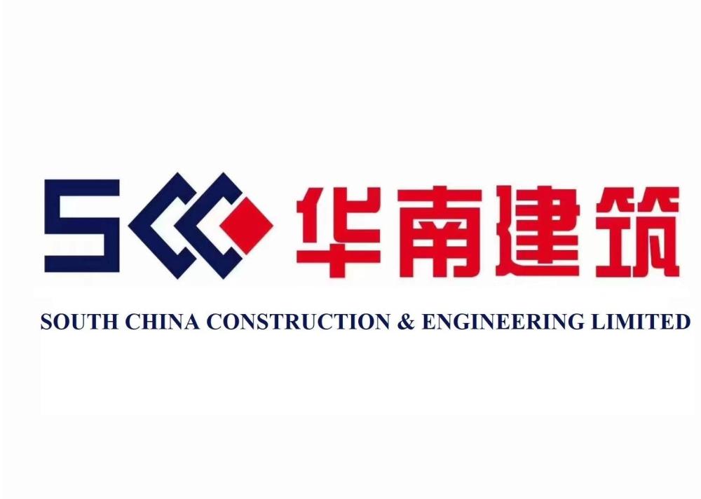 South China Construction & Engineering Compan